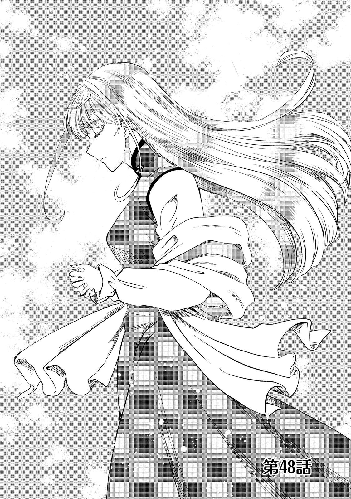 Threads of Fate? Well then, I Shall Cut it Off - Chapter 48 - Page 1